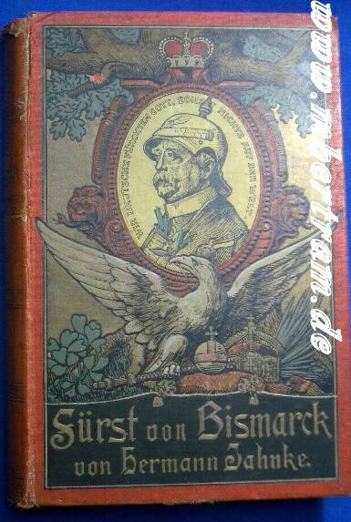 Fürst v. Bismarck Charakter- u.Lebensbild. 1903, 605 S.