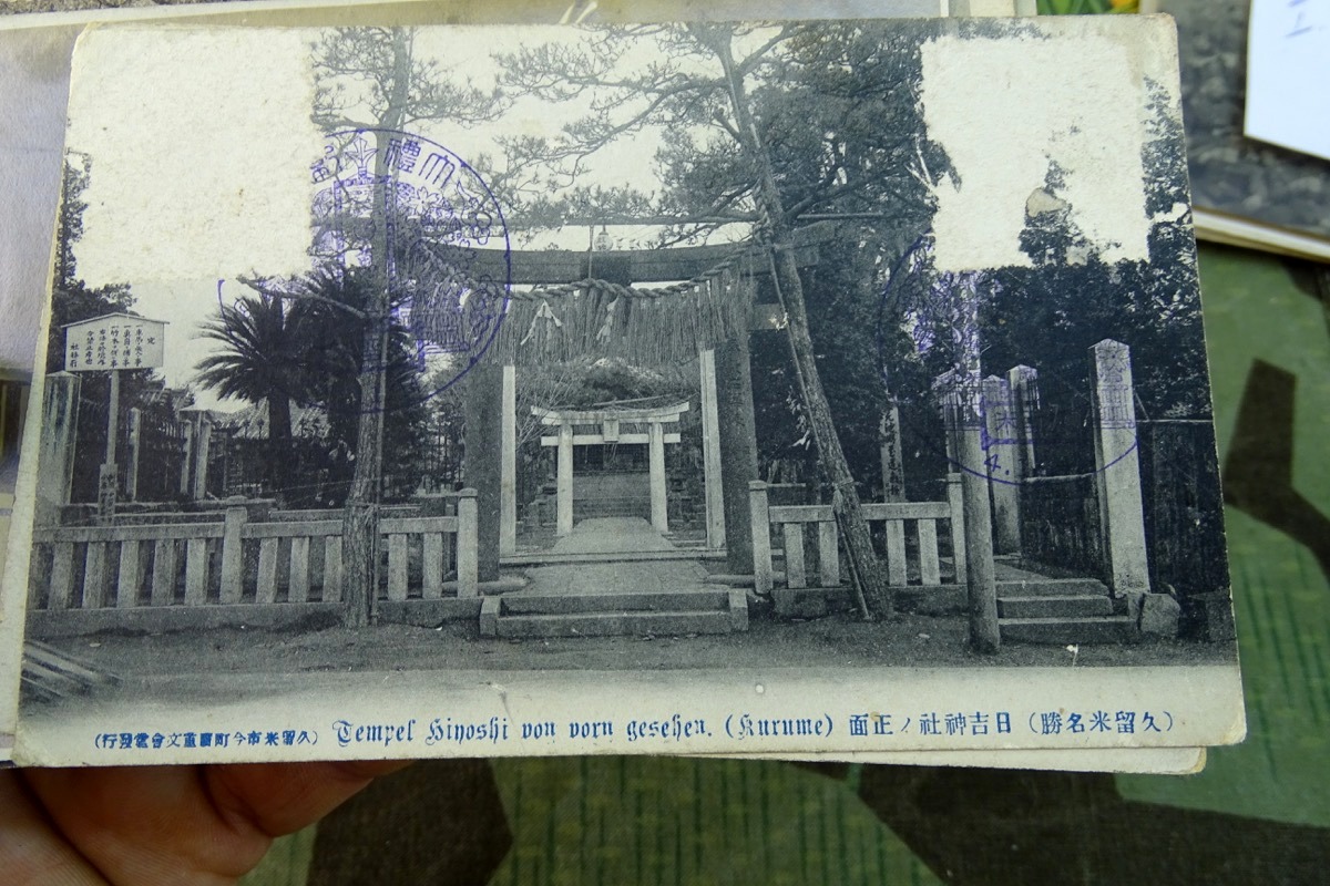 17797-58